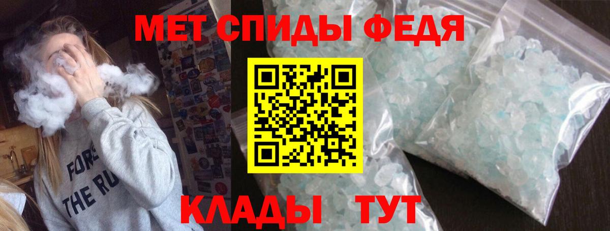 АМФ  АМФЕТАМИН Розовый  Вход с VPN  Калининград 