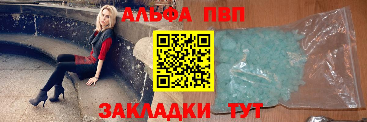 ГАШ Калининград