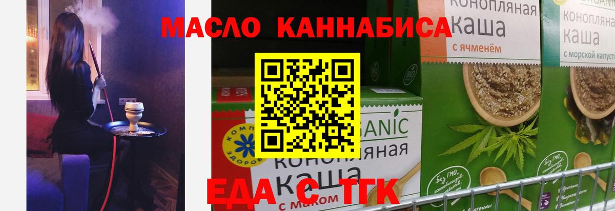 Калининград  Canna-Cookies марихуана  Вход с VPN 