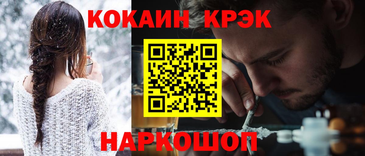 КОКАИН 98% Калининград