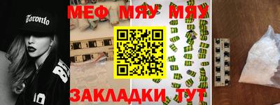 а пвп мука Кунгур