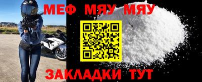 а пвп мука Кунгур