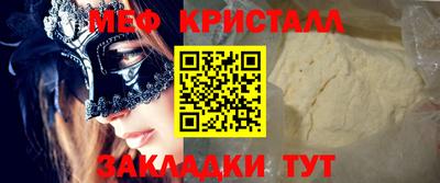 кокаин перу Кулебаки