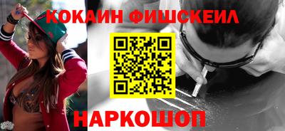 кокаин перу Кулебаки