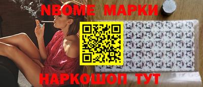 кокаин перу Кулебаки