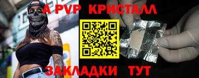 кокаин перу Кулебаки