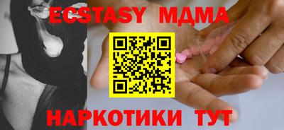 mdma Кумертау