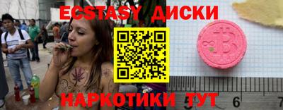 кокаин перу Кулебаки