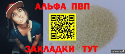 а пвп мука Кунгур