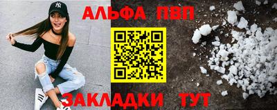 а пвп мука Кунгур