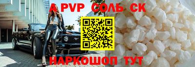 кокаин перу Кулебаки