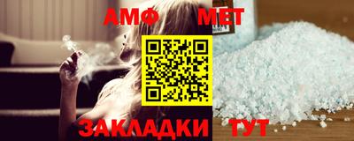mdma Кумертау