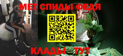 mdma Кумертау