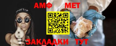mdma Кумертау