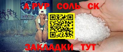 а пвп мука Кунгур