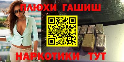кокаин перу Кулебаки