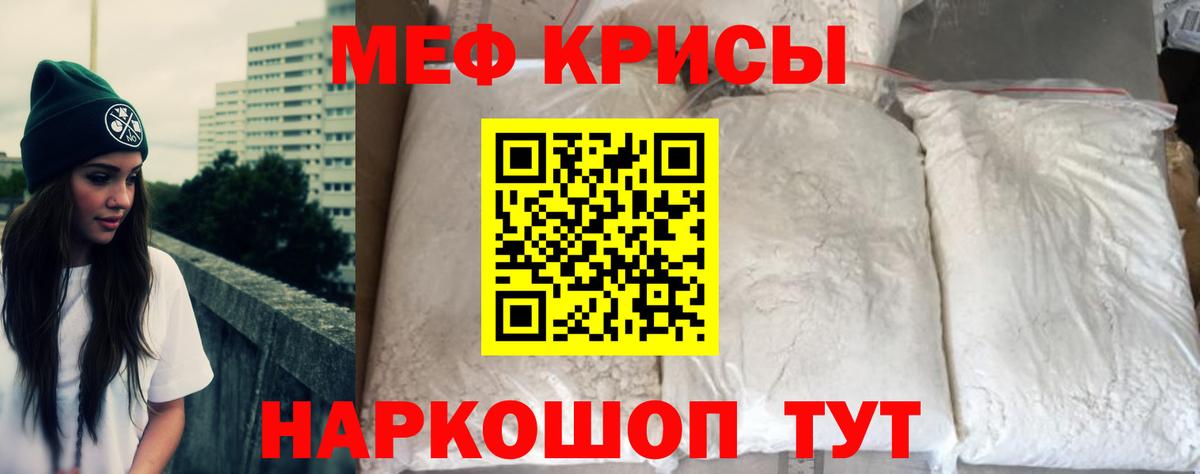 OMG ССЫЛКА  МЕФ 4 MMC  Вход с VPN  Калининград  МЕФ кристаллы  МЕФ  закладки 