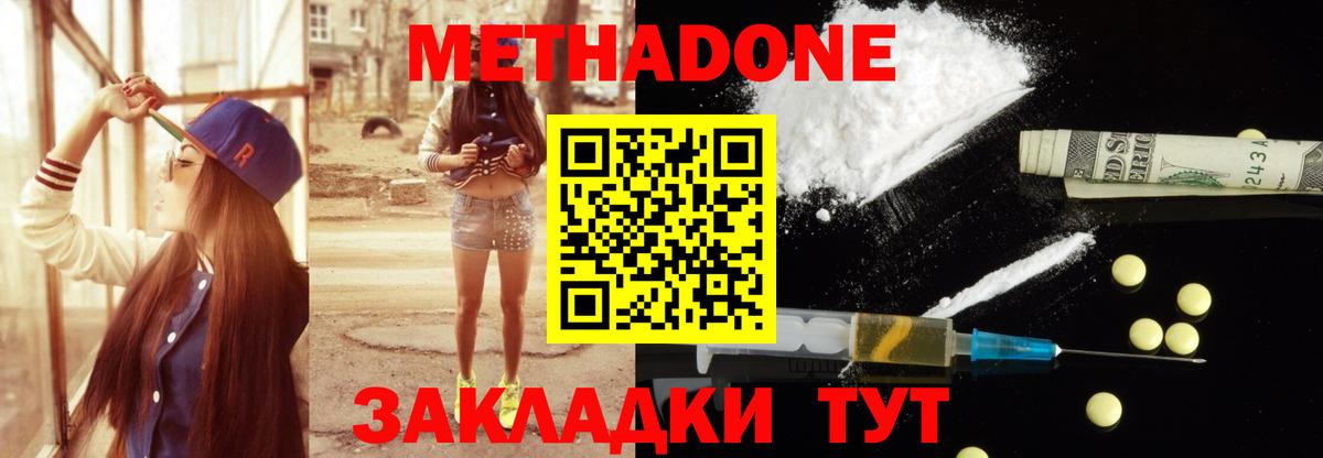 ЭКСТАЗИ  Калининград  Кокаин  Каннабис  МЕТ  Вход с VPN  ГАШИШ  ГАШИШ  Меф кристаллы  Героин 