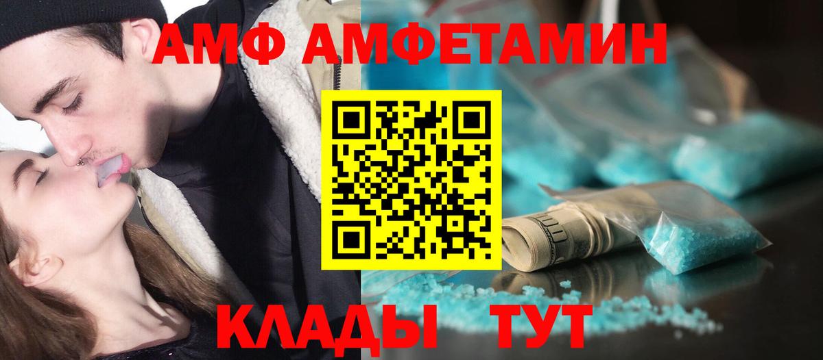 Метамфетамин пудра Калининград