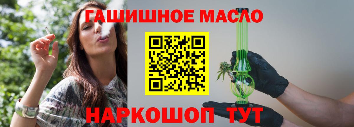 Дистиллят ТГК концентрат  Дистиллят ТГК жижа  Вход с VPN  Калининград 