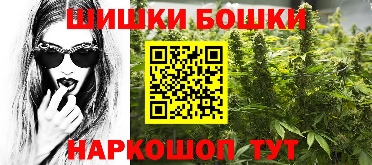 МАРИХУАНА марихуана Калининград