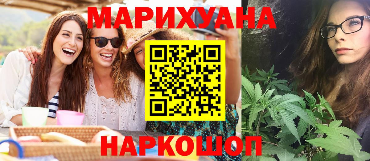 Конопля план  Вход с VPN  МАРИХУАНА OG Kush  Шишки марихуана гибрид  Калининград 